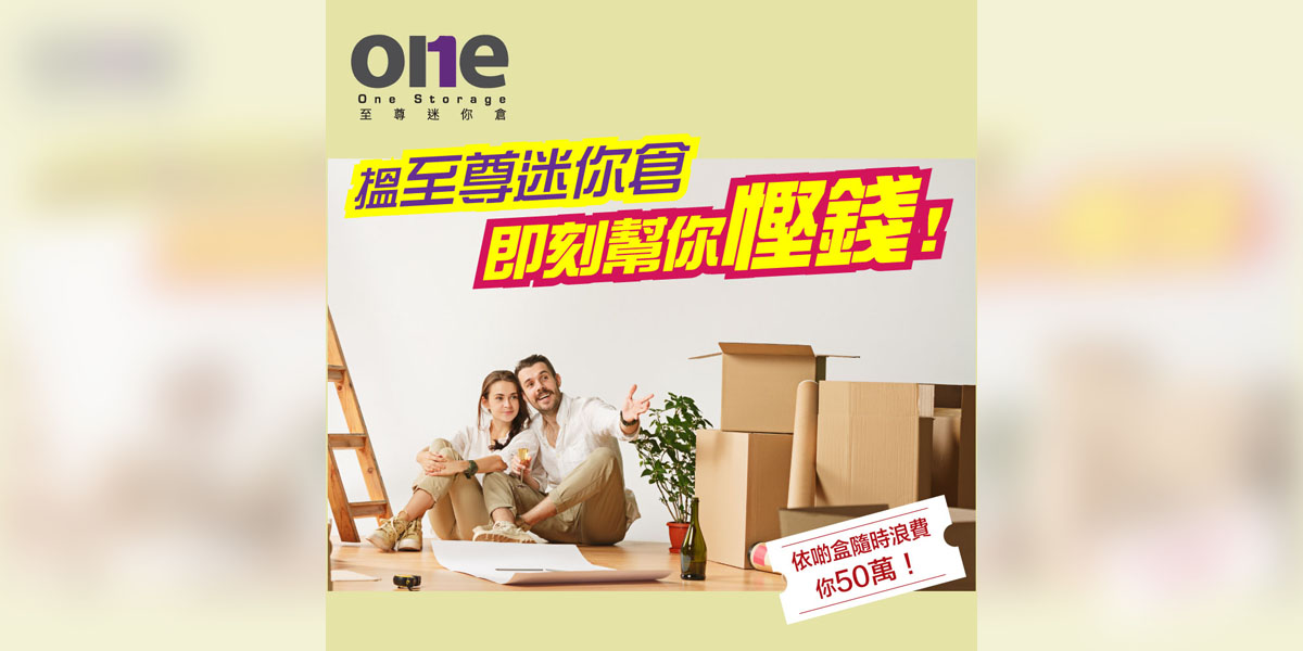 mini-store-wfh-offer