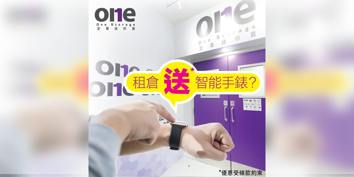 mini-store-KT-TM-opening-offer-smart-watch